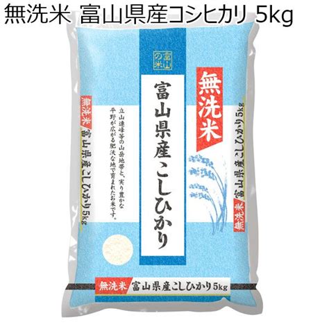 【令和6年産】【無洗米】富山県産コシヒカリ 5kg【おいしいお取り寄せ】 米 イオンショップ