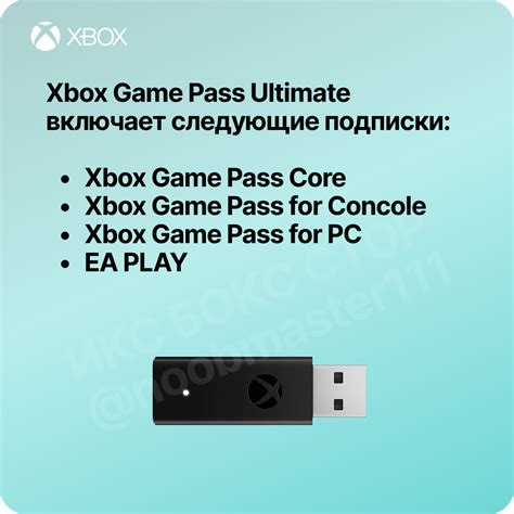 Buy 🔥xbox Game Pass Ultimate 12 Months Key Rus Cheap Choose From