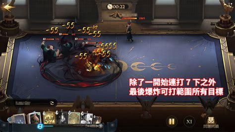 【哈利波特魔法覺醒】校長「鄧不利多」登場！靈魂系統前導卡片搶先體驗 蘋果仁 果仁 Iphoneios好物推薦科技媒體