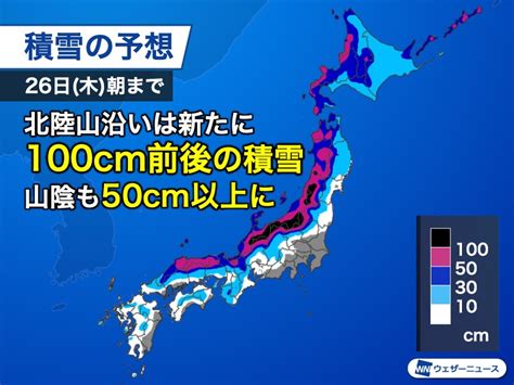 国土交通省福山河川国道事務所 On Twitter Rt Wnijp ＜明日から今季最強寒波＞ 明日からは上空に近年で最も強いレベル