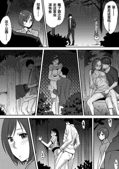 Koukan ─ Ano Toki Ano Musume ♀ Toitsu ♂ Tetara ─ 1 3 Nhentai Hentai Doujinshi And Manga