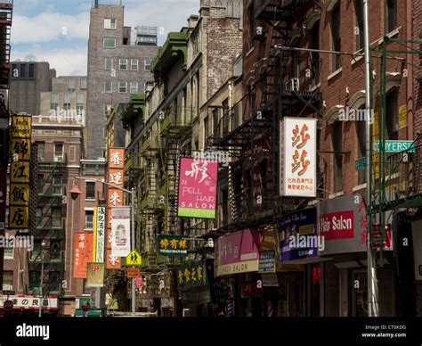 Pell Street Chinatown NYC Stock Photo Alamy