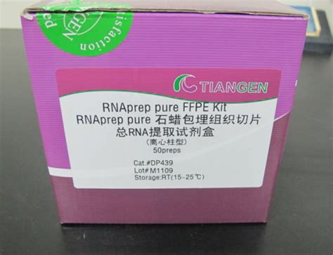 天根试剂盒 Rna提取试剂盒 天根试剂盒价格 Rna提取 天根 阿尔法试剂