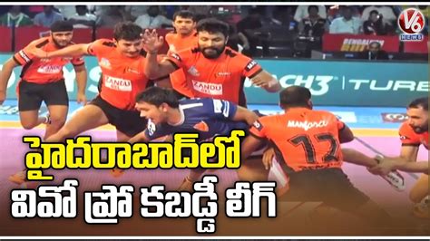 Viivo Pro Kabaddi In Gachibowli Stadium Hyderabad V News Youtube