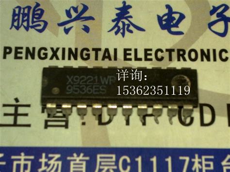 X9221wp双e2pot⑩非易失数字电位器ic进口双列直插脚dip封装虎窝淘