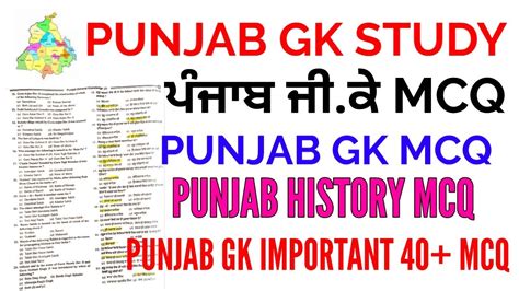 Punjab Gk Mcq Part 1 Punjab History Mcq Punjab History Related