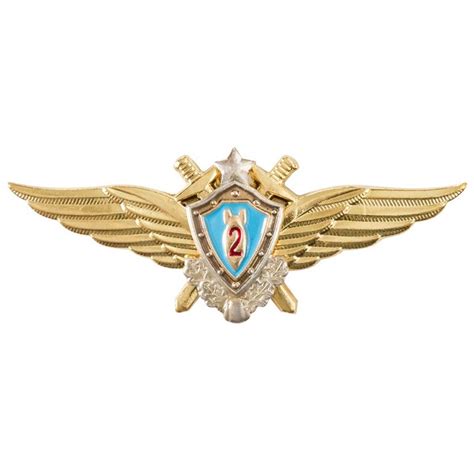 Значок Классность ВКС 2