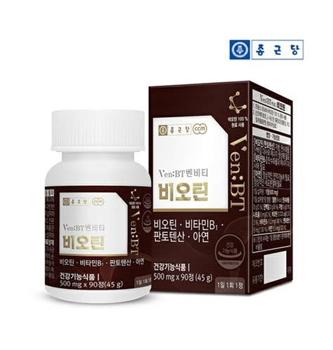 종근당 비오틴 여성 남성 손톱 발톱 비오틴 머리카락 두피 모발 비오틴효과 티몬