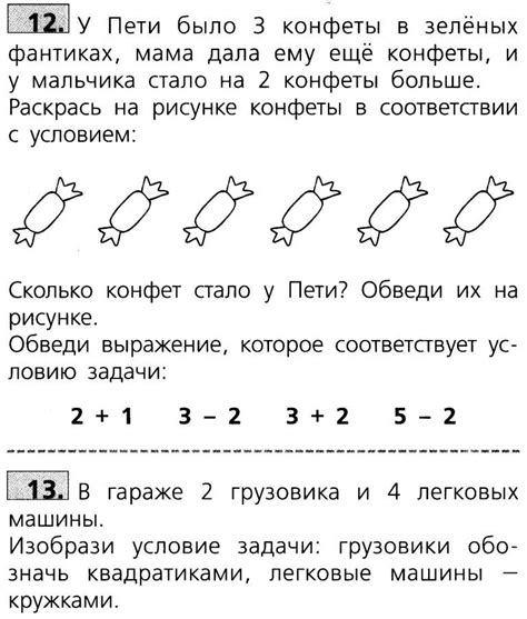 Задачи 1 распечатать