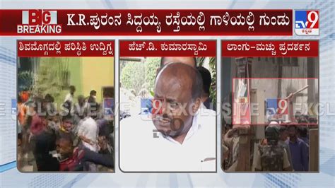 Jds Leader Hd Kumaraswamy Reacts Over Shimoga Bajrang Dal Activist