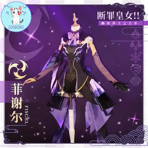 Anime Genshin Impact Fischl Cosplay Costume Game Suit Purple Lovely