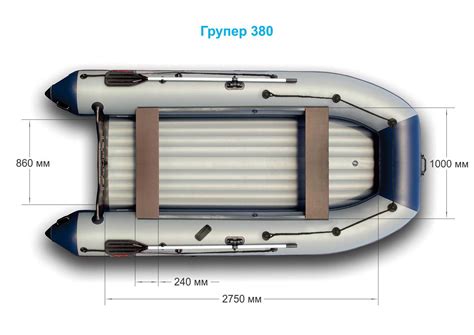 Лодка Grouper 380 (групер с нднд) купить в Санкт-Петербурге