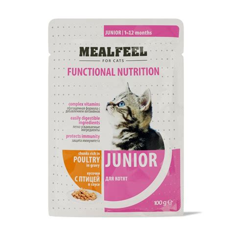 Mealfeel Functional Nutrition Junior Влажный корм (пауч) для котят, с ...