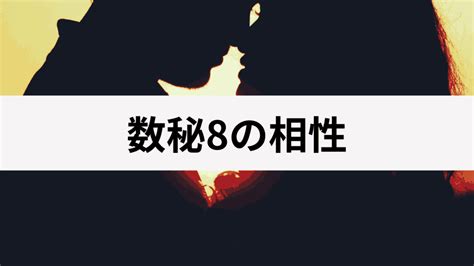 【数秘術11】意味・性格・恋愛・仕事の特徴 スピリカ数秘術