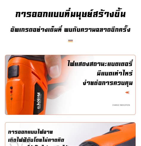 ชุดสว่านไฟฟ้าไร้สาย ไขควงไร้สาย ชาร์จสาย Usb และอุปกรณ์ครบชุดกว่า 47