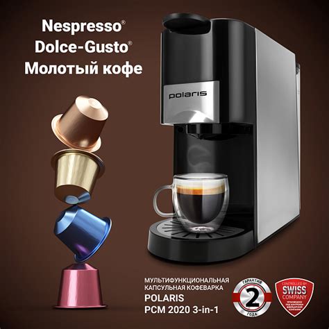 Кофеварка Polaris PCM 2020 3-in-1 : характеристики, отзывы, описание на ...