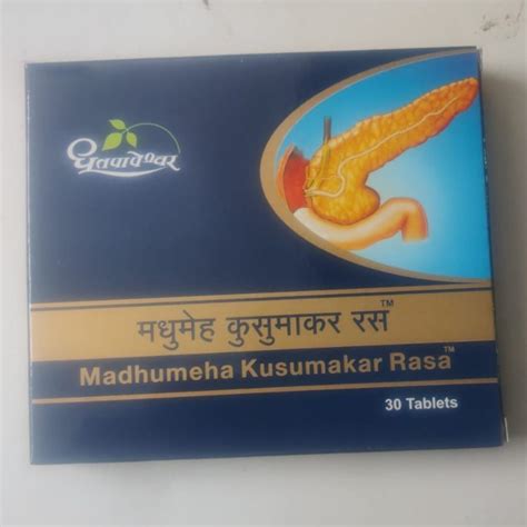 Madhumeha Kusumakar Rasa 30 Tablets At Rs 833 In Navi Mumbai ID