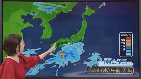 【あすの天気】西～東日本で雲広がり太平洋側では雨の降るところも（2024年5月22日掲載）｜日テレnews Nnn