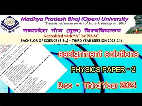 Mp Bhoj Assignment Copy 2024 Bsc 3rd Year Physics Question Paper 2