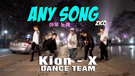 Zico지코 Any Song아무노래 Kion X Dance Team Spx Entertainment Youtube