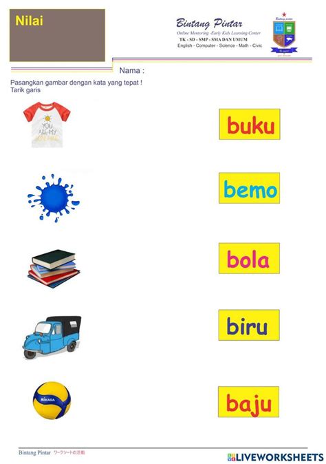 Pengenalan Suku Kata Interactive Activity For You Can Do The