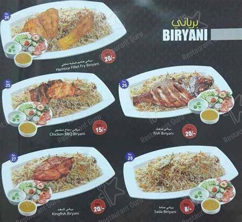 Menu At Dar Al Afghani Restaurant Sharjah