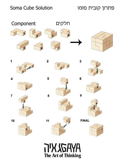 Soma Cube + 50 Cards – Gaya-Game