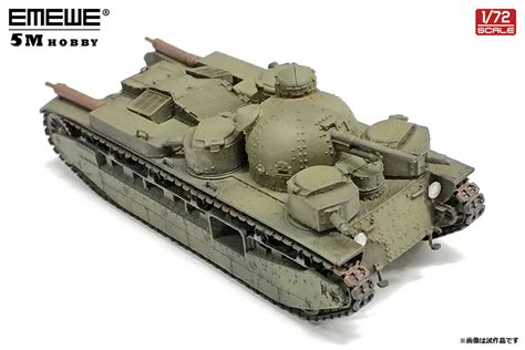 A1e1 Independent Heavy Tank