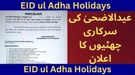 Eid Ul Adha 2023 Date Eid Ul Azha Holidays 2023 Eid Ul Adha