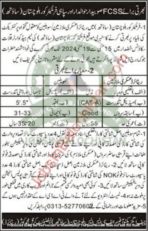 Frointier Corps Fc South Jobs In Balochistan Jobs In Balochistan