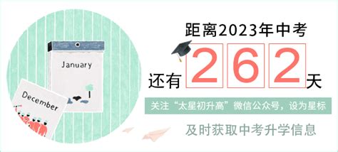 解密丨2023年多少分可以进入陈经纶中学？升学途径有哪些？ 知乎