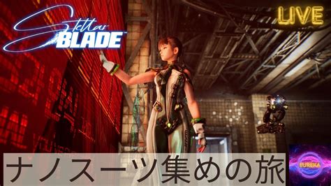 Stellar Blade Youtube