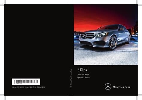 Инструкция mercedes