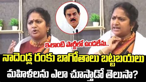 Janasena Leader Saroja Sensational