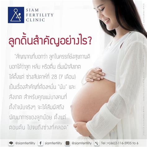 Thailand Ivf Hospital And Clinic Data Center Blog Siam Fertility