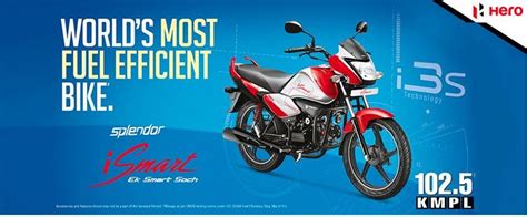 Hero Splendor Ismart World S Most Fuel Efficient Km Litre