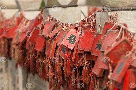 Red Amulet Stock Image Image Of Talisman Periapt Invocation 6495369