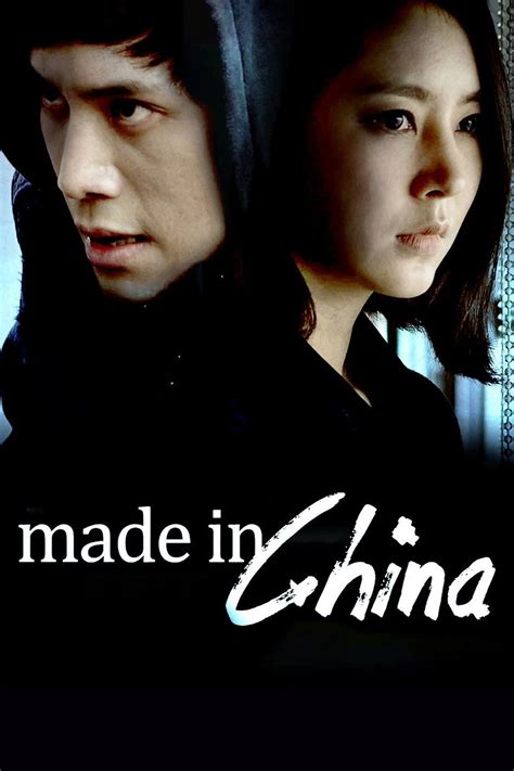 Made in China - Rotten Tomatoes