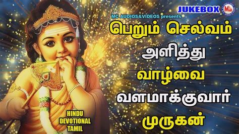 முருகன் காவடி பாடல்கள்murugan Songstamil Murugan Songshindu