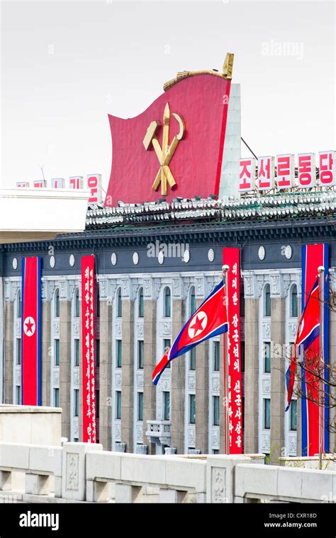 Democratic Peoples S Republic Of Korea DPRK North Korea Pyongyang