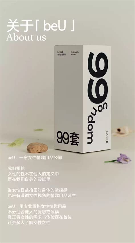 Beu Hpv Taobao