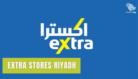 extra stores  riyadh  biggest offers  avail saudi scoop