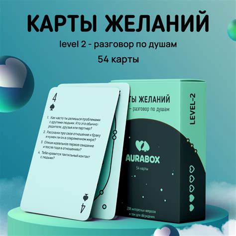 Карточная игра для взрослых "Разговор по душам". Настольная игра для ...