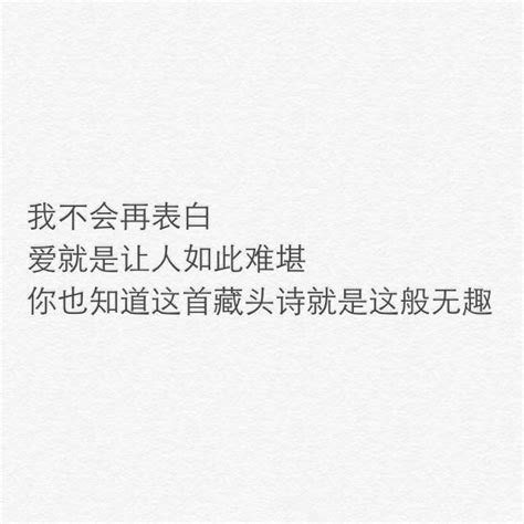 你有沒有在哪一瞬間被一句話戳中淚點！請在評論里留下 每日頭條