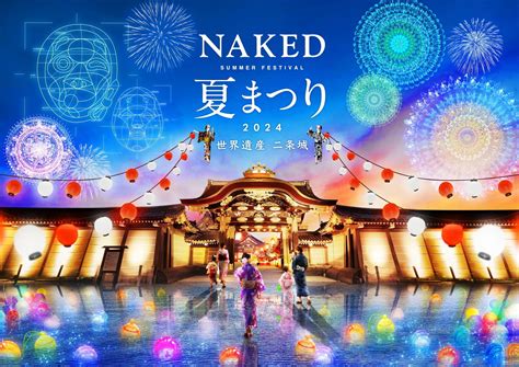 Kyoto Naked Summer Festival 2024 At Nijo Castle Admission Ticket