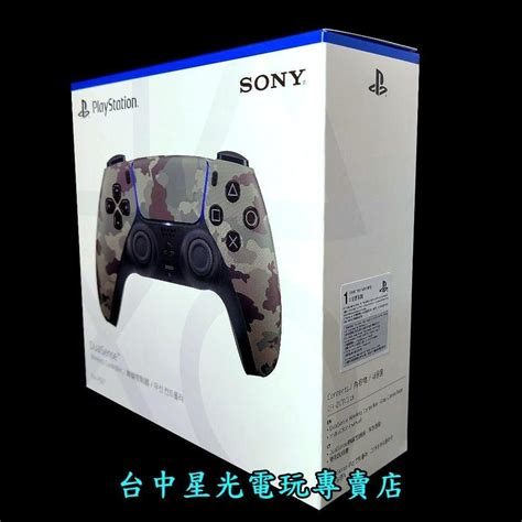 深灰迷彩【ps5週邊】 Dualsense 無線控制器 無線手把 Cfi Zct1g 06【台灣公司貨】台中星光 台中星光電玩