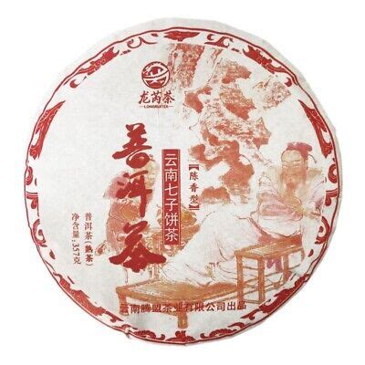 G Ripe Puerh Tea Yunnan Qizi Pu Erh Cooked Tea Cake Chinese Pu Er