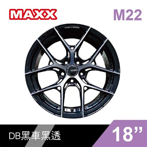 預購 Maxx 旋壓鋁圈輪框 M22 18吋 5孔1088jet38灰黑金