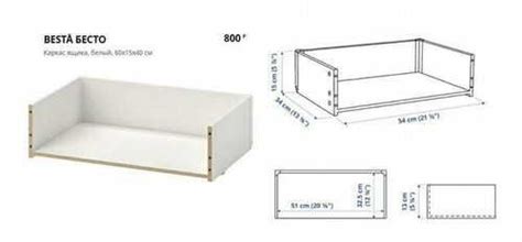 Каркас выдвижного ящика Икеа Бесто / IKEA Besto | Festima.Ru – частные ...