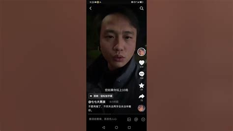 戒赌网红七七说，赌博无所谓真假，因为赢不了 Youtube